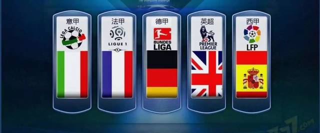 更为英超争 更为英超争